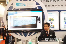Delcam 技術(shù)服務(wù) 為產(chǎn)品保駕護(hù)航的堅(jiān)實(shí)后盾
