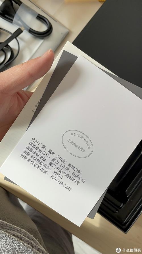 意料之中的變故 一張紙的重量